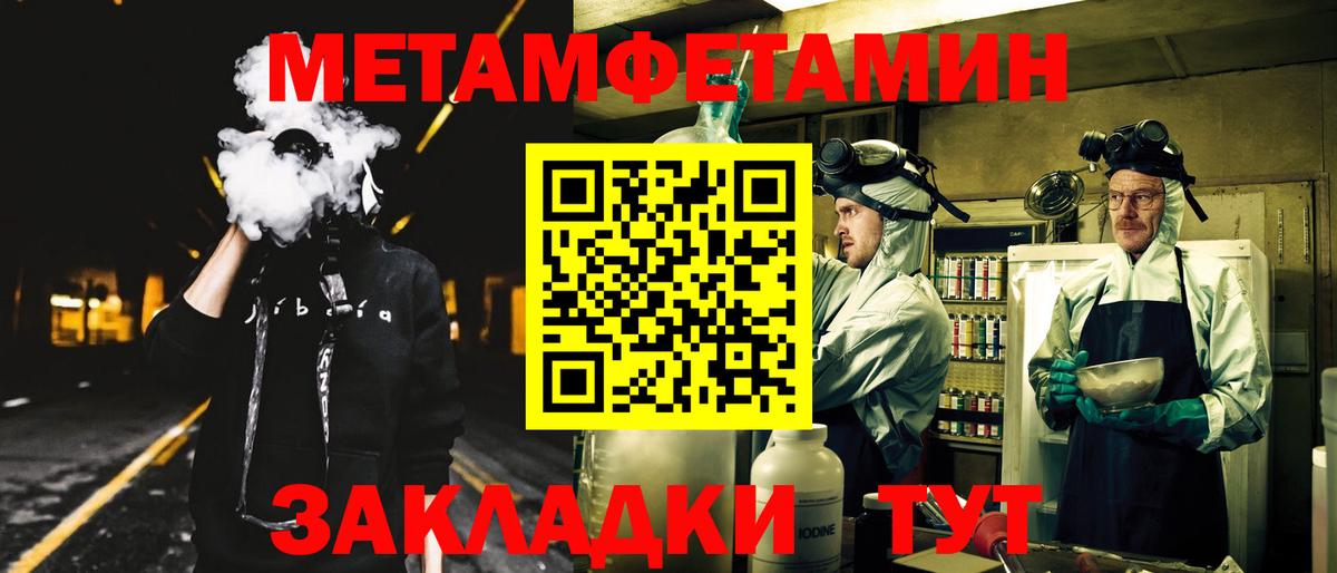 Амфетамин  Вход с VPN  Сокол  Amphetamine Premium 
