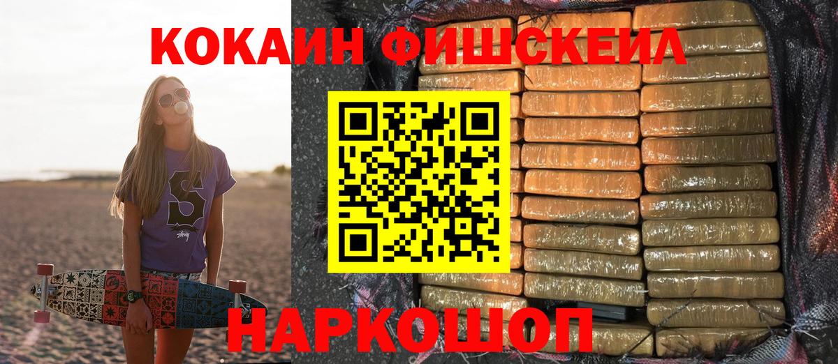 Cocaine Колумбийский Сокол