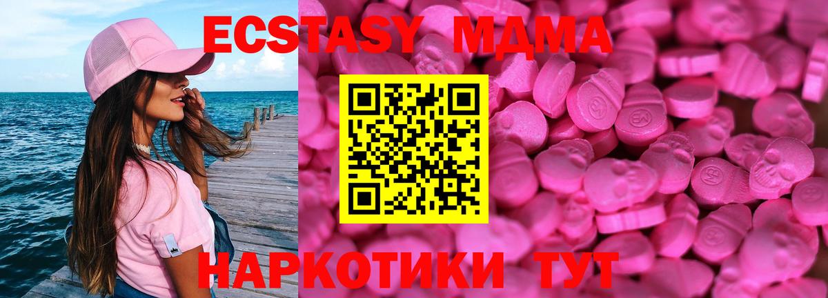 Ecstasy Punisher Сокол