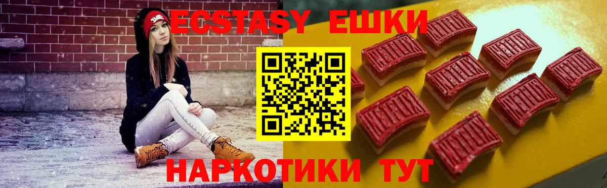 Сокол  Экстази  Вход с VPN  Ecstasy круглые 