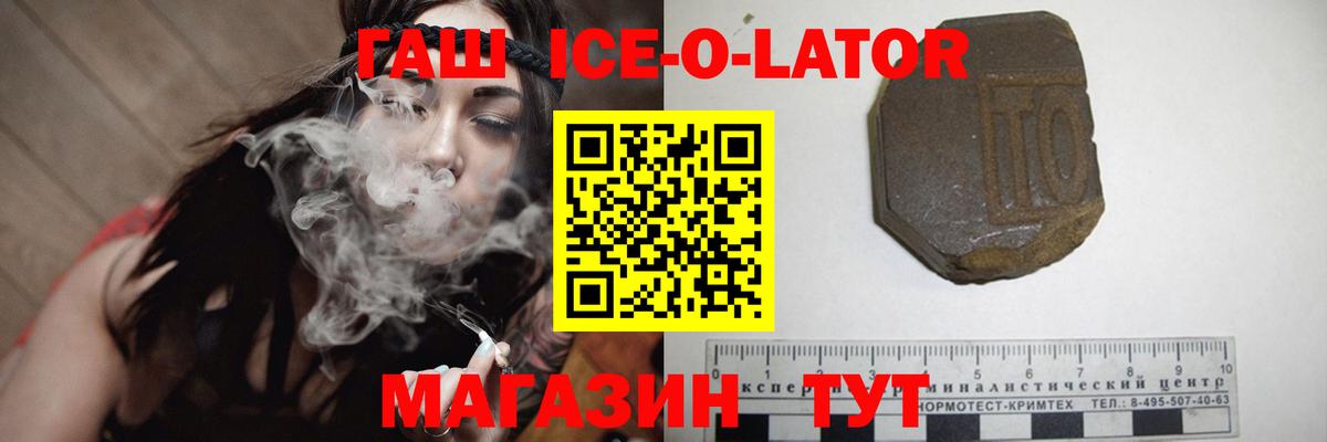 ГАШ Premium Сокол