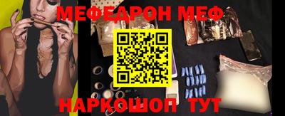 альфа пвп VHQ Ярцево