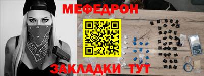 альфа пвп VHQ Ярцево