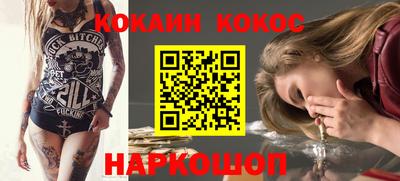 мескалин Ярославль