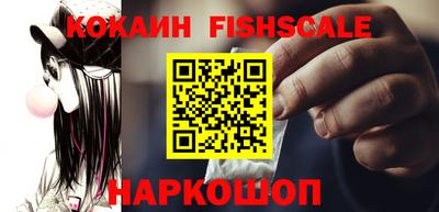 альфа пвп VHQ Ярцево