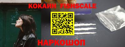 мескалин Ярославль
