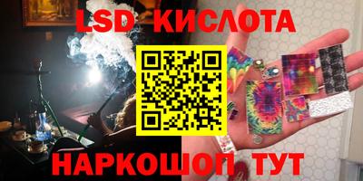 мескалин Ярославль