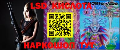 мескалин Ярославль