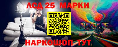 мескалин Ярославль
