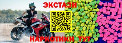 альфа пвп VHQ Ярцево