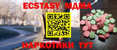 мескалин Ярославль