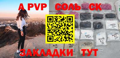 дурь Янаул