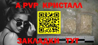 мескалин Ярославль