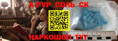 альфа пвп VHQ Ярцево