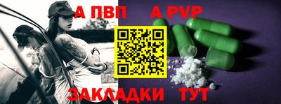 дурь Янаул