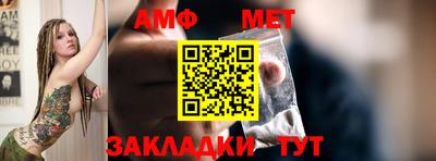 мескалин Ярославль