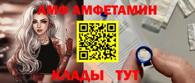 альфа пвп VHQ Ярцево