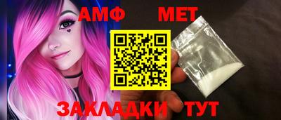 мескалин Ярославль