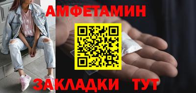 мескалин Ярославль