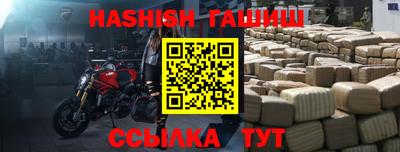 альфа пвп VHQ Ярцево