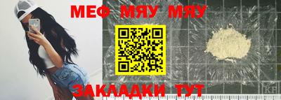 мескалин Ярославль