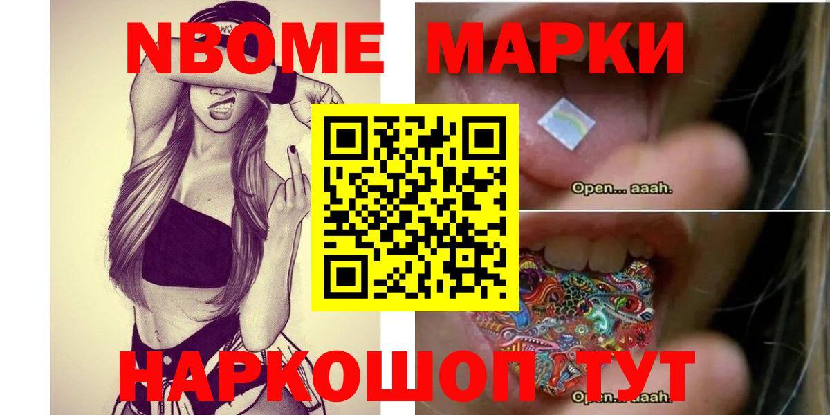 Сокол  LSD-25 экстази ecstasy  Вход с VPN 