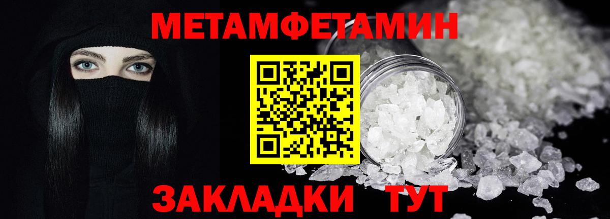 Первитин Декстрометамфетамин 99.9%  Вход с VPN  Сокол  Первитин Декстрометамфетамин 99.9% 