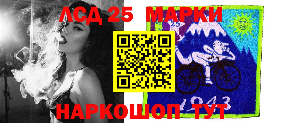 Сокол  Марки N-bome  Наркотические марки 1500мкг  Вход с VPN  Наркотические марки 1500мкг 