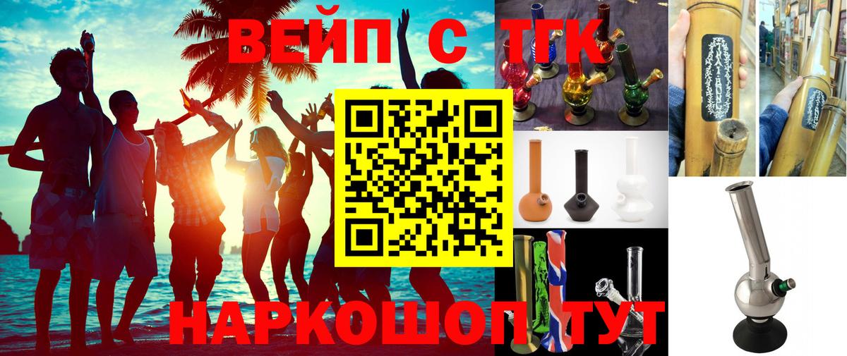 Дистиллят ТГК Wax Сокол