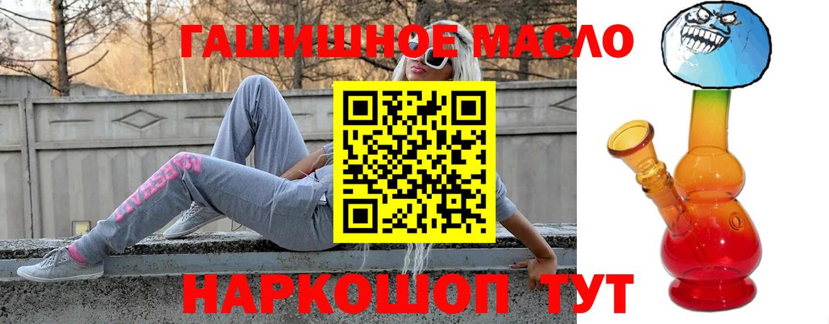 Сокол  Дистиллят ТГК жижа  наркошоп  Вход с VPN 