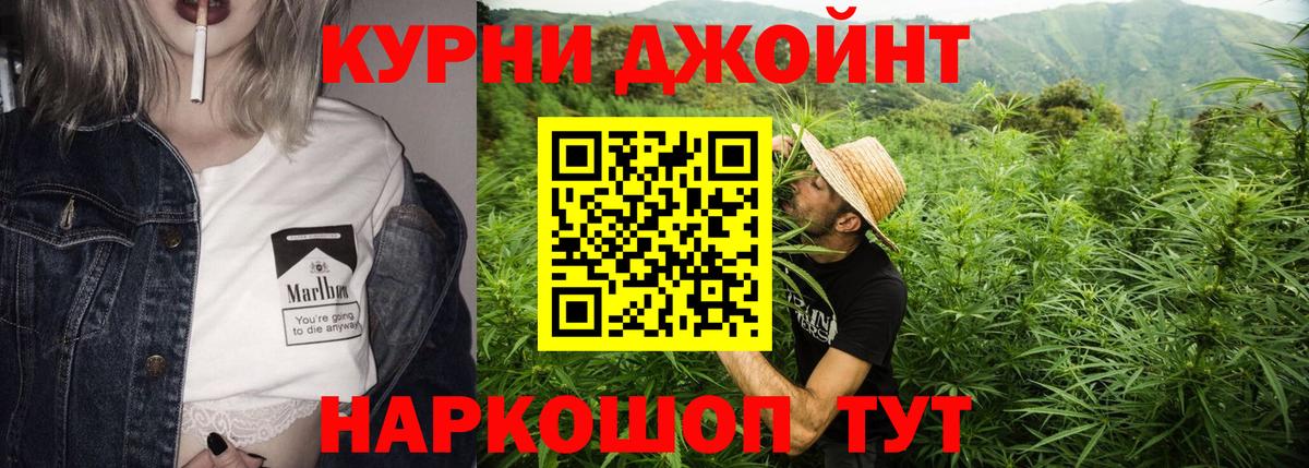 Канабис LSD WEED  Каннабис VHQ  Вход с VPN  Марихуана план  Сокол 