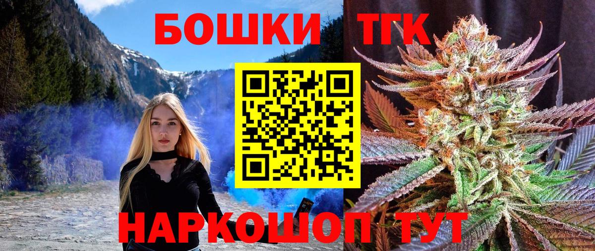 Шишки марихуана ГИДРОПОН Сокол